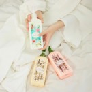 Nature Republic Perfume De Nature Body Lotion 345ml thumbnail