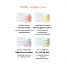 Tocobo Lip Mask Mix 1ml*4ea thumbnail
