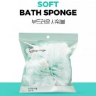 fillimilli Soft Bath Sponge thumbnail
