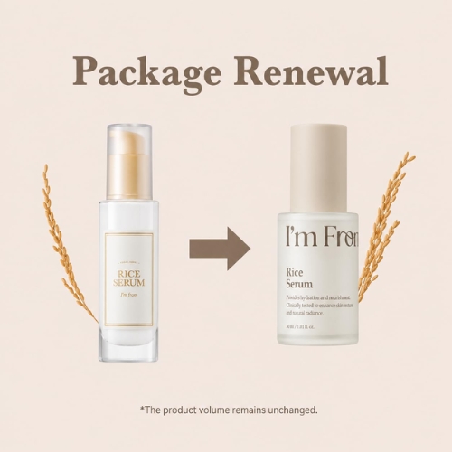 I'm From Rice Serum 30ml