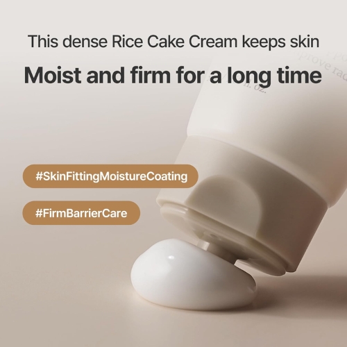 I'm From Rice Cream 50g