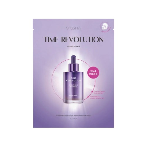 Missha Time Revolution Night Repair Ampoule Mask 5x